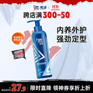美濤發(fā)膠定型清爽保濕定型啫喱膏男240g啫喱水搜索詞熱門商品