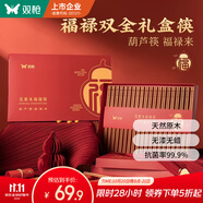 雙槍花梨木福祿筷 家用高檔禮盒木筷子 家庭筷防滑不易發(fā)霉20雙