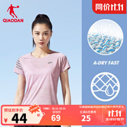 喬丹短袖女t恤夏季透氣速干跑步運(yùn)動圓領(lǐng)T恤上衣 淡紫粉 -1224-透氣速干 M