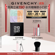 紀(jì)梵希（Givenchy）【代言人同款】四宮格散粉4號鮮暖濾鏡定妝蜜粉粉餅啞光提亮禮物