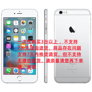 【準新機】蘋(píng)果（Apple）蘋(píng)果iPhone6plus移動(dòng)聯(lián)通4G手機智能備用機電信 蘋(píng)果6s通 8成新 x 16GB x 無(wú)指紋功能