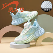 貴人鳥(niǎo)男款男童兒童運動(dòng)鞋2025秋冬季新款革面旋鈕扣防滑耐磨輕便跑步鞋 25018D-1白湖綠 （清涼夏潮） 34 內長(cháng)21.8/適合腳長(cháng)20.8