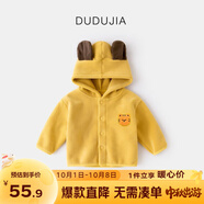 嘟嘟家寶寶外套秋冬兒童上衣男童秋裝加絨連帽衣服可愛(ài)女童抓絨童裝時(shí)尚 黃色 100