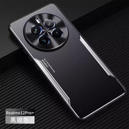 紐致適用Realme12Pro+手機(jī)殼真我12 pro新款金屬磨砂背板保護(hù)套R(shí)MX3841硅膠軟邊鏡頭全包硬殼支架男款 【黑銀色】刀鋒戰(zhàn)士 realme 真我12 Pro