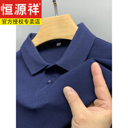 恒源祥純棉短袖t恤男士帶翻領(lǐng)下擺開叉POLO衣衫中年爸爸夏裝半袖上 上青 175/XL