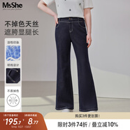 MsShe【不掉色微喇牛仔褲】大碼女裝2025秋季胖mm顯瘦加長褲子女 原牛色現(xiàn)貨 5XL