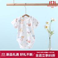 婧麒（JOYNCLEON）新生嬰兒純棉連體衣服初生寶寶無(wú)骨連身衣滿(mǎn)月爬爬服春季四季哈衣 動(dòng)物樂(lè)園 73cm