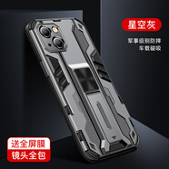 莫迪爾適用iphone15手機(jī)殼蘋果14/promax全包12防摔13Pro保護(hù)套plus磁 槍灰色超強(qiáng)防摔隱形支架 蘋果13Pro