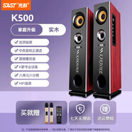先科2.0客廳電視音響家庭影院功放套裝家用電視機K歌一體機立柱藍牙音箱唱歌卡拉OK背景音樂(lè )立體環(huán)繞 150W家庭進(jìn)階版+雙U段話(huà)筒