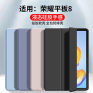 恒壕貼 適用榮耀平板8保護套12英寸2022款榮耀HEY-W09平板三折保護殼 經(jīng)典黑【蜂窩三折套】配觸屏筆