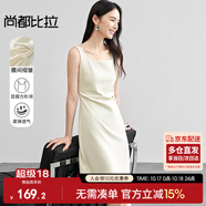 尚都比拉法式高級(jí)感連衣裙女秋季赫本風(fēng)長(zhǎng)款氣質(zhì)A字裙抽褶收腰顯瘦背帶裙