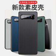 毅美適用三星s10手機殼s10+膚感素皮s10e皮套plus皮革磁吸男款s10十加套puls蓋樂(lè )世3星高檔皮革防摔薄 【經(jīng)典款】硯黑 三星S10