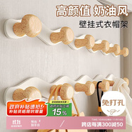 八海鳥(niǎo)【超強(qiáng)承重 大衣輕松掛】門(mén)后掛鉤粘勾掛衣鉤墻上掛衣架免打孔