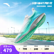 安踏馬赫4代pro丨運動鞋男鞋專業(yè)訓(xùn)練跑鞋中考緩震跑步鞋男112425584 【馬赫4PRO V2】純凈白/藍252-3 39 (男)