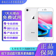 Apple 蘋果  iPhone8 蘋果8代 銀色64G/256G全網(wǎng)通 國行 二手95成新 銀色 256G 全網(wǎng)通 95新