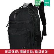 耐克（NIKE）官方氣墊包雙肩包男大容量15.6寸電腦包學(xué)生書包女背包運(yùn)動包 CK2663-010/48*36*14cm 均碼15.6寸電腦包