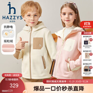 哈吉斯（HAZZYS）品牌童裝男女童外套秋新品防靜電舒適柔軟搖粒絨針織外套 奶油色 145