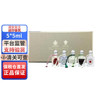 潘海利根（Penhaligon‘s） 紳士迷你香氛5*5ml貓頭女士Q版限定香水禮盒套裝情人節(jié)禮物 淑女女士迷你香氛套裝5*5ml