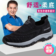 足立健足力健老人鞋男夏季軟底防滑老北京布鞋一腳蹬運(yùn)動休閑鞋輕便網(wǎng)面爸爸鞋 9102黑色男款 40