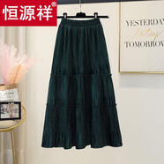 恒源祥金絲絨百褶半身裙女秋冬高腰a字裙顯瘦中長(cháng)款燈芯絨長(cháng)裙子配毛.衣 墨綠色 M 建議96-105斤