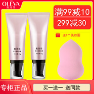 OLEVA奧洛菲保濕柔光修顏BB霜30g無(wú)暇裸妝保濕遮瑕隔離滋潤(rùn)修顏女面部 【4】柔光修顏BB霜40g買一送一