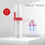 薇諾娜舒緩控油舒緩控油清爽溫和保濕平衡水油減少油脂分泌敏感肌 毛孔收縮水120ml