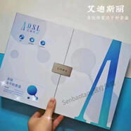 菲詩(shī)小鋪藍銅肽多肽凍干粉美容院專(zhuān)用醫美用激光點(diǎn)痣術(shù)后修護淡化細紋痘印 藍銅肽凍干粉 1盒裝