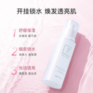 妍詩美妍詩美AC09水分源保濕精華乳(三代) 舒緩補水伊的家 水分源乳液三代（全新無包裝盒）