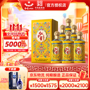 紅星北京紅星二鍋頭鈺璽鴻鈺/煌鈺53度純糧酒清香型白酒特送禮宴請 53度 500mL 6瓶 整箱清香典范