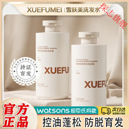 雪膚美洗發(fā)水控油蓬松去屑止癢防i脫固i發(fā)清爽純妍姿官方 洗發(fā)水*1+護(hù)發(fā)素*1