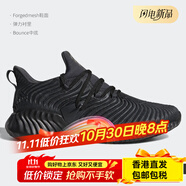 阿迪達斯 （adidas）/正品 男女阿爾法小椰子黑武士運動跑步鞋 D97320 D96805 42 42