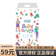 舒氏寶貝 無感柔紙尿褲  舒芯嬰兒超薄透氣尿褲 寶寶干爽親膚尿不濕 舒芯紙尿褲L碼50片