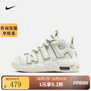 耐克官方正品 AIR MORE UPTEMPO (GS）兒童系列籃球鞋 FQ8211-100 36.5