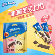 奧利奧（Oreo）雙心脆威化餅干 雙口味組合36條約432g 休閑零食 早餐下午茶