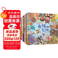 世界上最棒的禮物【賴(lài)馬親子繪本全12冊(cè)】暢銷(xiāo)繪本全套；首屆豐子愷獎(jiǎng)得主，繪本大師賴(lài)馬系列全12冊(cè)；含《世界上最棒的禮物》《十二生肖的故事》  課外書(shū)省錢(qián)卡六一兒童節(jié)禮物女孩男孩