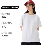 易美購純棉餐飲工作服短袖男夏季服務(wù)員燒烤定制超市水果店t恤印字logo 重磅落肩款-CY260g白色 L
