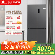 博世（BOSCH）497升十字對開四門超薄微平嵌入式冰箱 國家補(bǔ)貼20%冰箱 凈味變溫一級能效K1EC49788C
