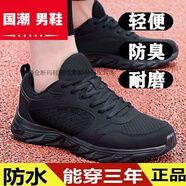 回力瑞男鞋運動(dòng)鞋2025秋冬季新款輕便網(wǎng)布透氣跑步鞋黑色男士皮面休閑 515網(wǎng)面黑底 標準尺碼 41