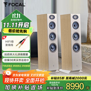 FOCAL the spirit of sound勁浪THEVA N2世華2號HIFI落地音箱3分頻家庭影院主音響2.0聲道無源音箱法國生產(chǎn) 【THEVA N2世華系列】楓木色
