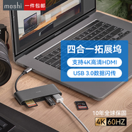 MOSHI蘋(píng)果電腦Type-c接口拓展塢筆記本四合一接口轉換器拓展電腦usb-c多媒體轉接器4K HDMI分線(xiàn)器 淺灰色 99MO084213