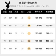 花花公子（PLAYBOY）純棉短袖t恤男重磅夏季2025新款寬松圓領(lǐng)體恤潮流潮牌男生半截袖 >點(diǎn)擊查看尺寸< XL (125-140斤)