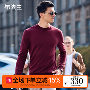 布先生佟大為明星同款春秋可機洗毛T羊毛衫男士毛衣純色針織打底衫 【小高領(lǐng)】酒莊紅 L /175
