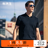 布先生明星同款可機(jī)洗毛T羊毛短袖毛衣男士針織打底衫 【海鷗·領(lǐng)】鋼琴黑 L (175)