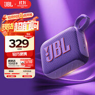 JBL GO4 音樂(lè )金磚四代 【國家補貼】藍牙音箱 戶(hù)外便攜音箱 手機電腦音響 出游季禮物 jbl go4 煙影紫