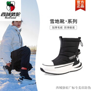 西域駱駝哈爾濱加厚女大碼雪地靴加絨保暖男高幫棉鞋防滑防水休閑運動棉靴 Z88黑白(標準尺碼)-駱駝官方品牌 36