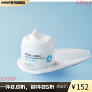 貝妍德（BEYOND）【官方】柔膚水乳液面霜天使水漾控油補水平衡油脂舒緩緊繃敏感肌 面霜150ml無(wú)盒