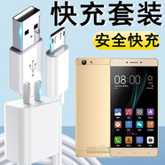 光界適用金立大金鋼充電器線(xiàn)快充GN5003閃充安卓手機數據線(xiàn)插頭套裝加長(cháng)短線(xiàn) 快充頭+安卓1米快充線(xiàn)