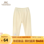 英氏（YEEHOO）【商場(chǎng)同款】嬰兒內衣男女寶貼身居家打底衫長(cháng)褲套 褲子10094043 73 cm