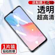 捷域適用vivoy52s/y3/y93/y70T鋼化膜y50/y76s全屏高清5G防爆手機貼膜 樂(lè )視高鋁防爆超清1片送神器 vivoy3/y3s