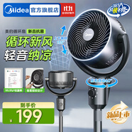 美的（Midea）空氣循環(huán)扇電風(fēng)扇落地扇家用搖頭臺式桌面兩用電扇可拆洗節能立式輕音輕羽扇宿舍低噪臺扇 【香薰驅蚊 99.9抗菌率】重磅新品GAI24KL